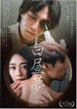 民国奇探高清资源 幽灵戏院